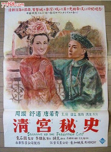 富士大学 International Business Certificate